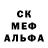 МДМА crystal Smiffy G
