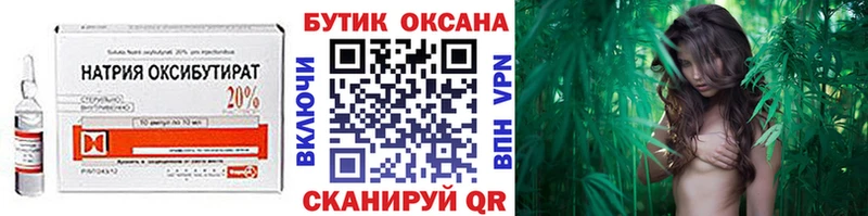 Бутират вода  Бирск 