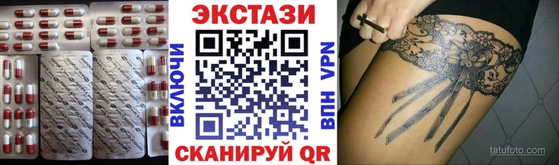 Ecstasy 300 mg  Бирск 