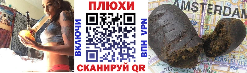 Гашиш хэш  ссылка на мегу вход  Бирск  что такое наркотик 
