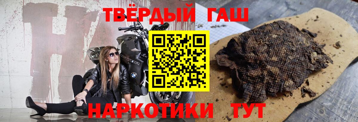 Бирск  Гашиш hashish  ГАШ  Гашиш индика сатива  Вход с VPN 