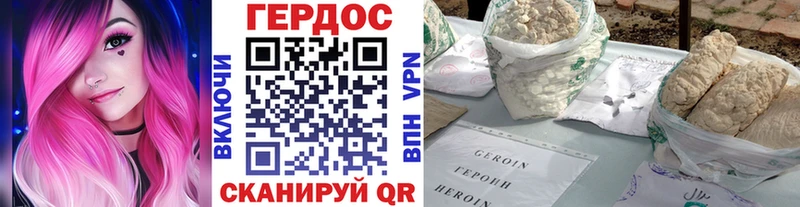 купить закладку  Бирск  Героин гречка 