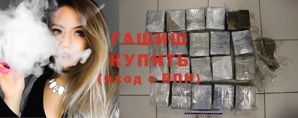 бошки Алексин