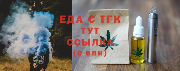 прущий лед Алексеевка