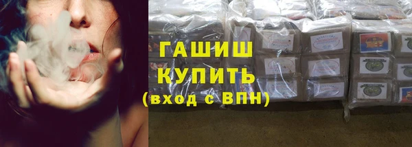 бошки Алексин