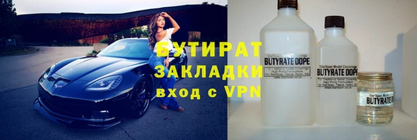 бошки Алексин