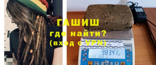 бошки Алексин