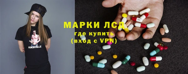 бошки Алексин