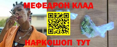 mdma Мариинск