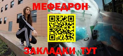стафф Малгобек