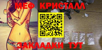 кокаин VHQ Моздок