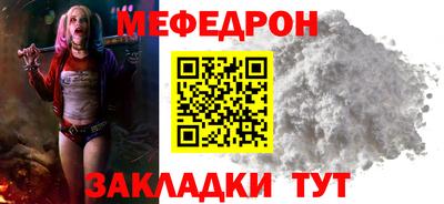 MDMA Premium VHQ Можайск