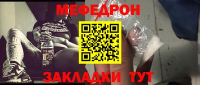 стафф Малгобек
