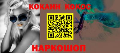 дурь Малоярославец