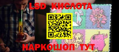 стафф Малгобек