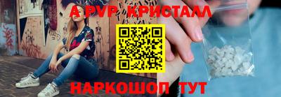 стафф Малгобек