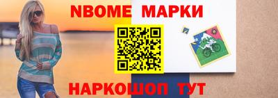 стафф Малгобек