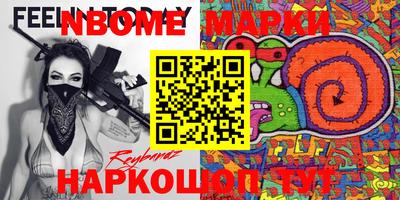 кокаин VHQ Моздок