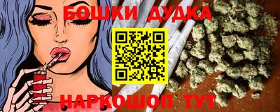 дурь Малоярославец