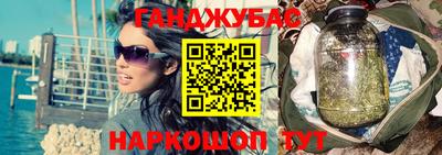 стафф Малгобек