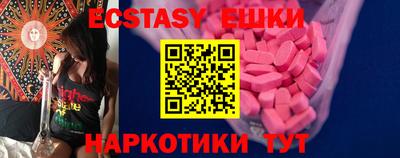 mdma Мариинск