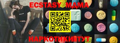 дурь Малоярославец