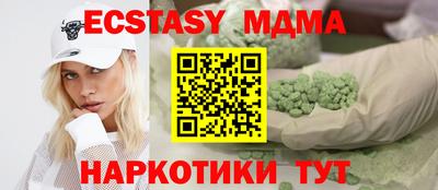 mdma Мариинск