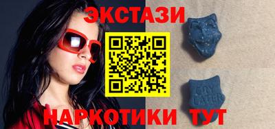 стафф Малгобек