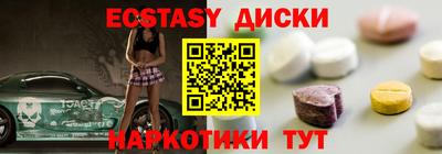 mdma Мариинск