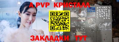 дурь Малоярославец