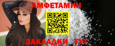 стафф Малгобек