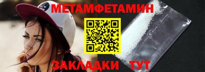 кокаин VHQ Моздок