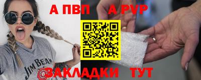 стафф Малгобек