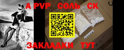 mdma Мариинск