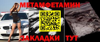 стафф Малгобек