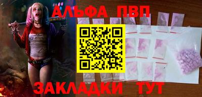 кокаин VHQ Моздок