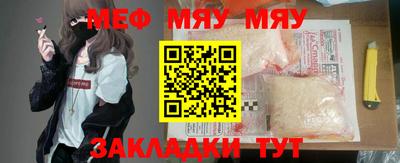 mdma Мариинск