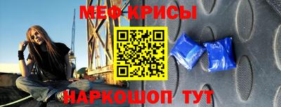 стафф Малгобек