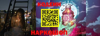 кокаин VHQ Моздок
