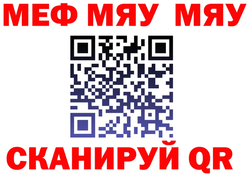 МЕТАДОН VHQ зеркало это omg Бирск