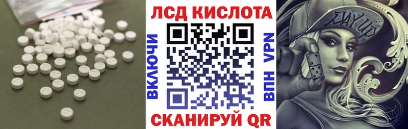 OMG tor  Бирск  Лсд 25 экстази ecstasy 