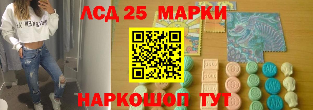 Бирск  Лсд 25 экстази ecstasy  Вход с VPN 