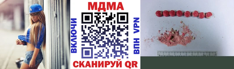 MDMA молли Бирск