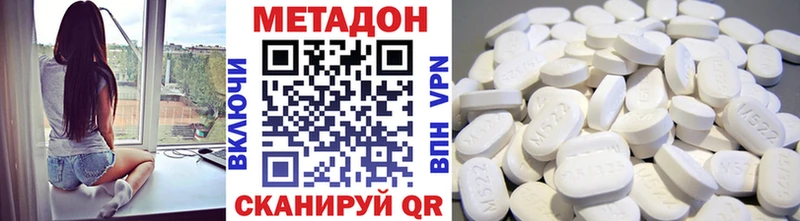 МЕГА зеркало  Бирск  МЕТАДОН VHQ 