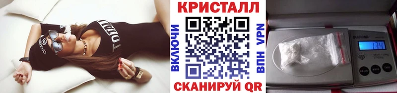 сайты даркнета наркотические препараты  купить  цена  Бирск  Первитин Methamphetamine 
