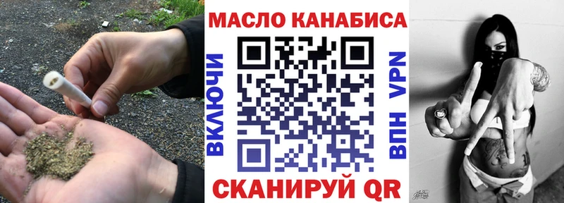 Дистиллят ТГК вейп с тгк  OMG tor  Бирск 