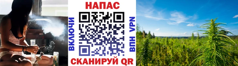 Шишки марихуана THC 21% Бирск