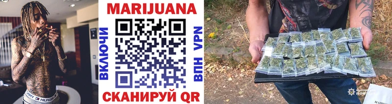 Марихуана SATIVA & INDICA  Бирск 
