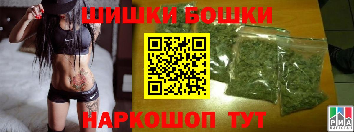 Каннабис ГИДРОПОН  Конопля марихуана  Каннабис OG Kush  Вход с VPN  Бирск 